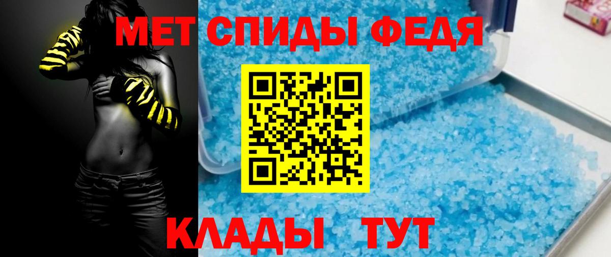 АМФ  Amphetamine Розовый  АМФЕТАМИН  Вход с VPN  Владимир 
