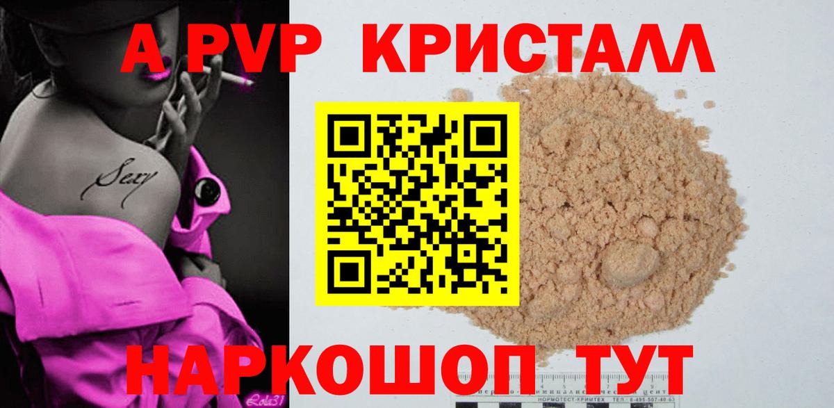 Alfa_PVP СК КРИС  A PVP VHQ  Вход с VPN  Владимир 