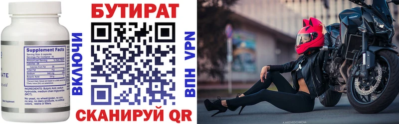 blacksprut ONION  Владимир  это наркотические препараты  БУТИРАТ оксибутират 