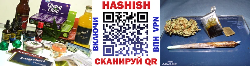 Печенье с ТГК марихуана Владимир