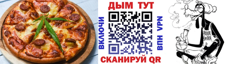 закладки  маркетплейс как зайти  ОМГ ОМГ ССЫЛКА  Cannafood конопля  Владимир 