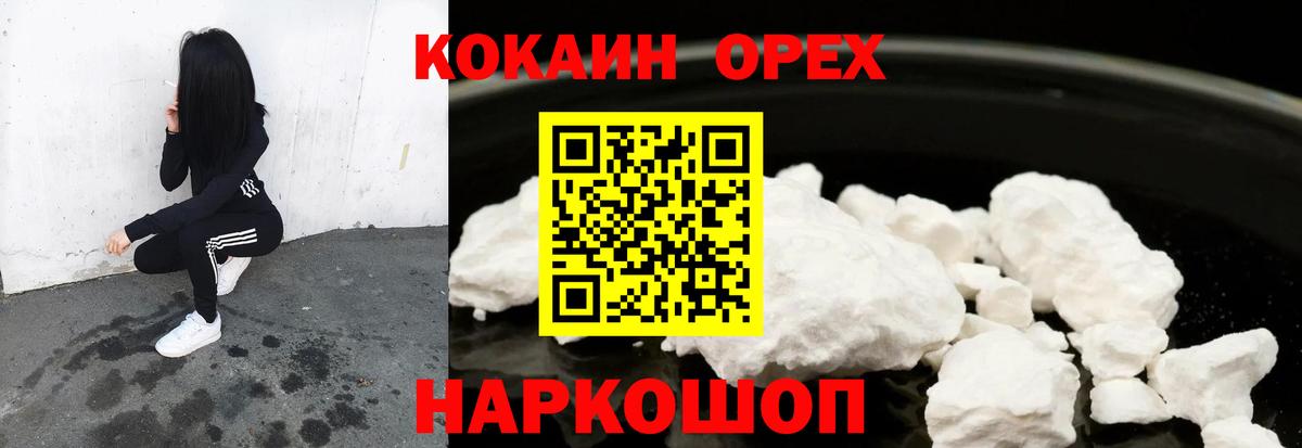 Cocaine Боливия Владимир