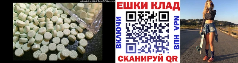 darknet наркотические препараты  Владимир  Экстази 280мг 