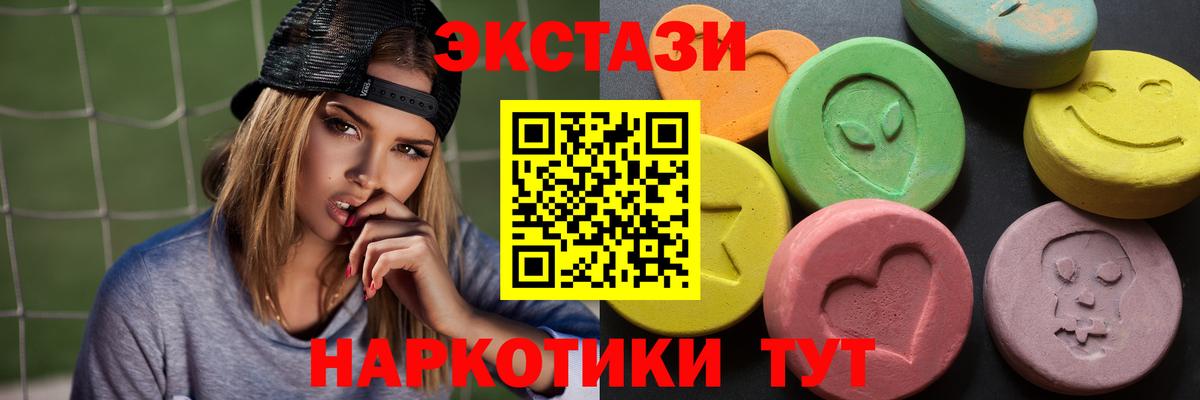 Экстази диски Владимир