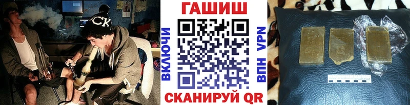 Гашиш VHQ  кракен ТОР  Владимир  купить наркоту 