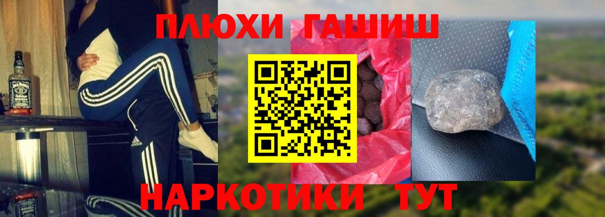 Гашиш гарик Владимир