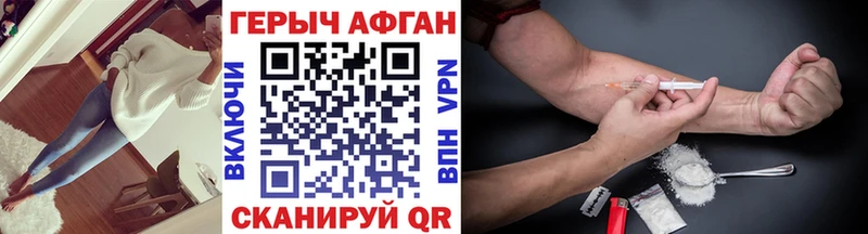Героин афганец  даркнет сайт  Владимир 