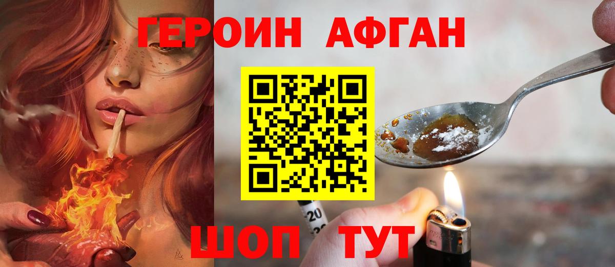 Кокаин  Владимир  МЕФ   МАРИХУАНА  Вход с VPN  Гашиш  Гашиш 
