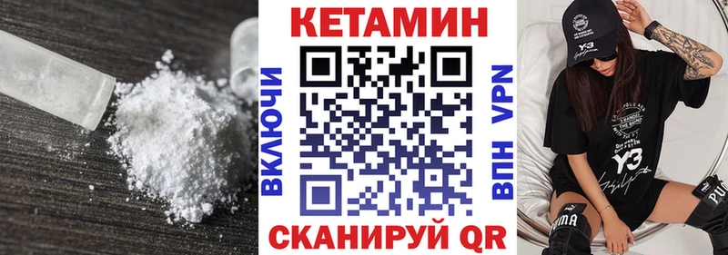КЕТАМИН ketamine  как найти наркотики  Владимир 