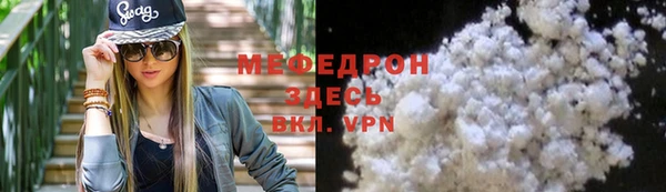 стаф Абинск
