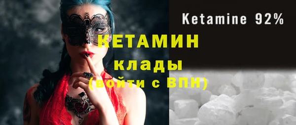 MESCALINE Алексин