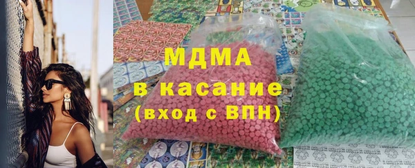 MESCALINE Алексин