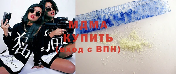 стаф Абинск