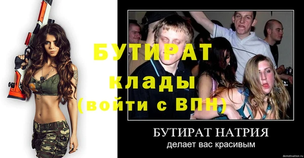 меф VHQ Абдулино