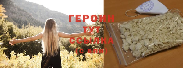героин Алзамай