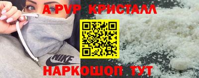 героин Аша