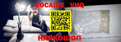 героин Аша