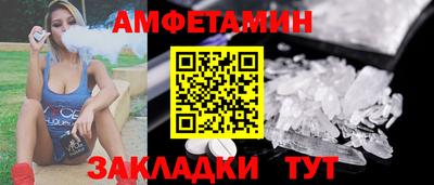 Альфа ПВП Ачхой-Мартан