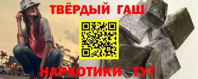 героин Аша