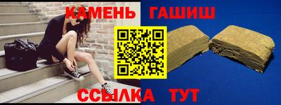 Альфа ПВП Ачхой-Мартан