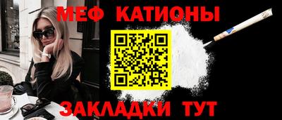 индика Бердск