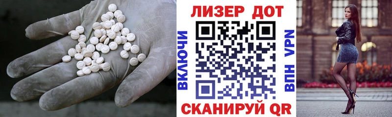 ЛСД экстази кислота  Владимир 