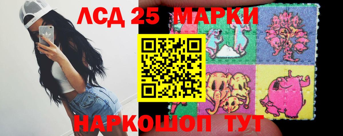 Лсд 25 экстази кислота Владимир