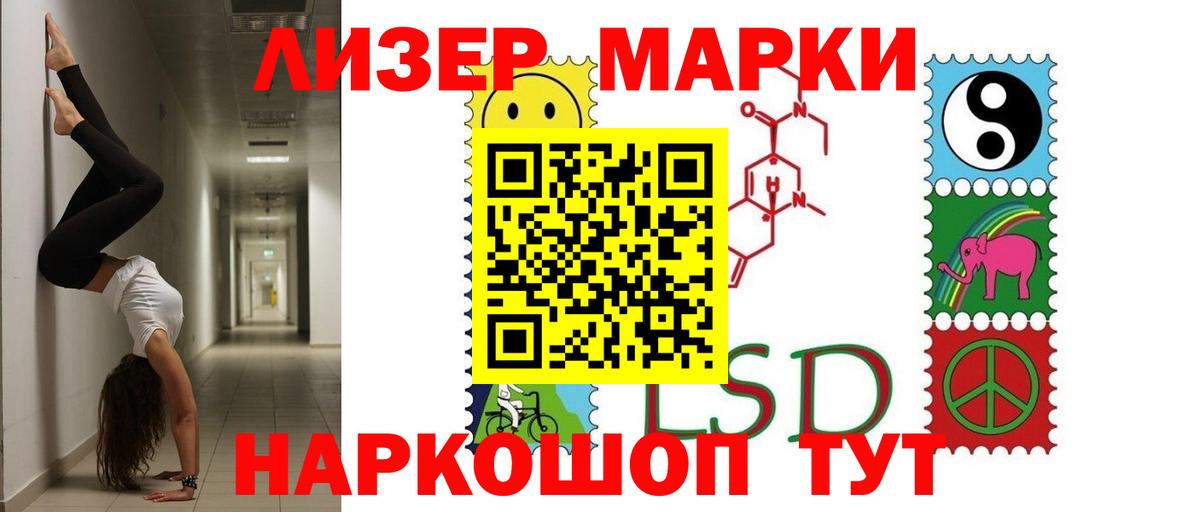Владимир  Лсд 25 экстази кислота  Лсд 25 экстази  Вход с VPN  LSD-25 экстази ecstasy 