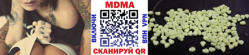 МДМА кристаллы  Владимир 