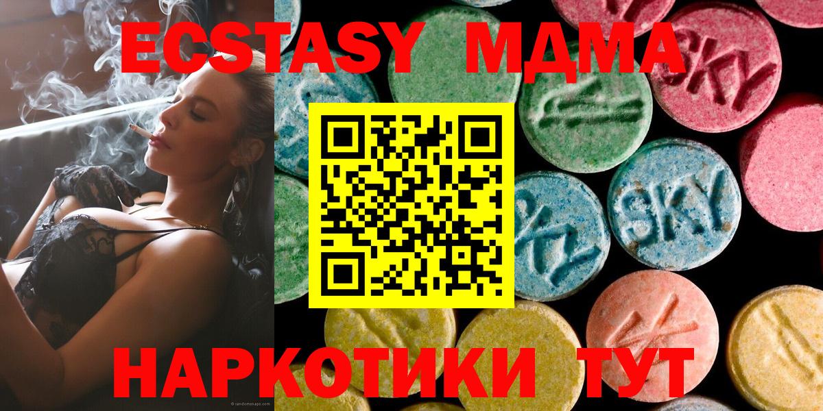 MDMA  Вход с VPN  Владимир  МДМА молли 