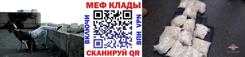 МЯУ-МЯУ мука  OMG ТОР  Владимир 