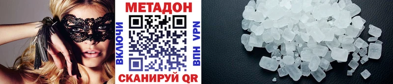 даркнет сайт  Владимир  Метадон белоснежный 