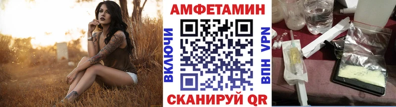 купить закладку  Владимир  Метамфетамин Methamphetamine 
