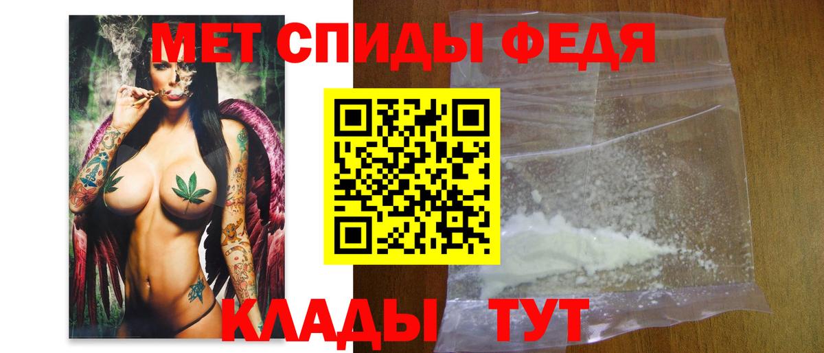 Первитин пудра  Вход с VPN  Владимир 