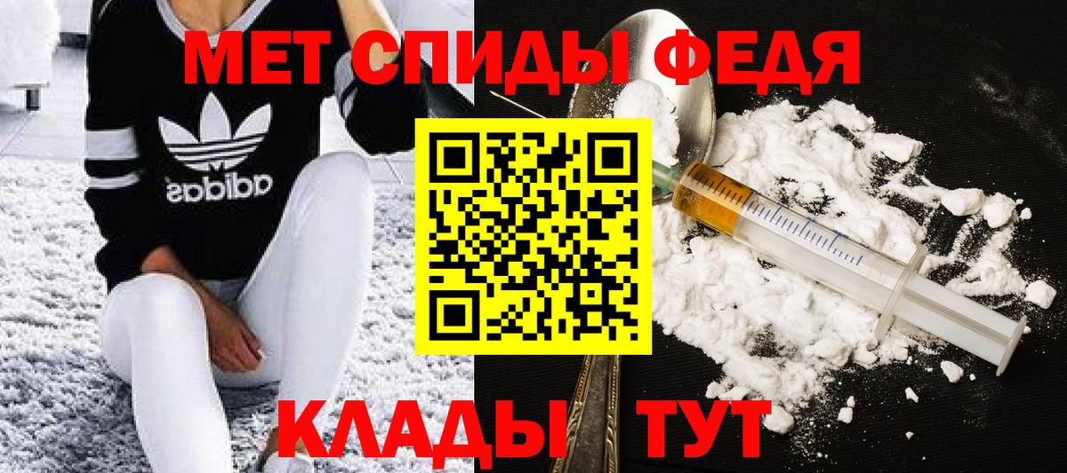Первитин витя Владимир