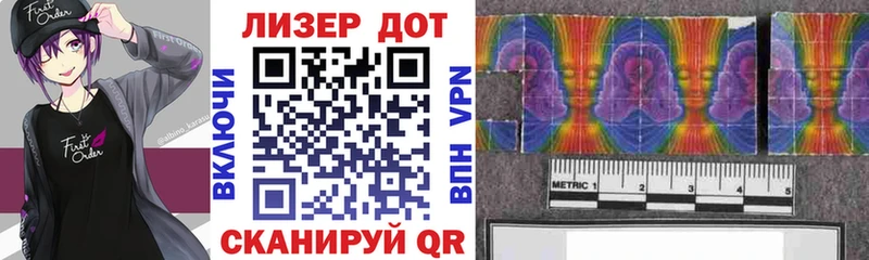 Марки N-bome 1500мкг  Владимир 