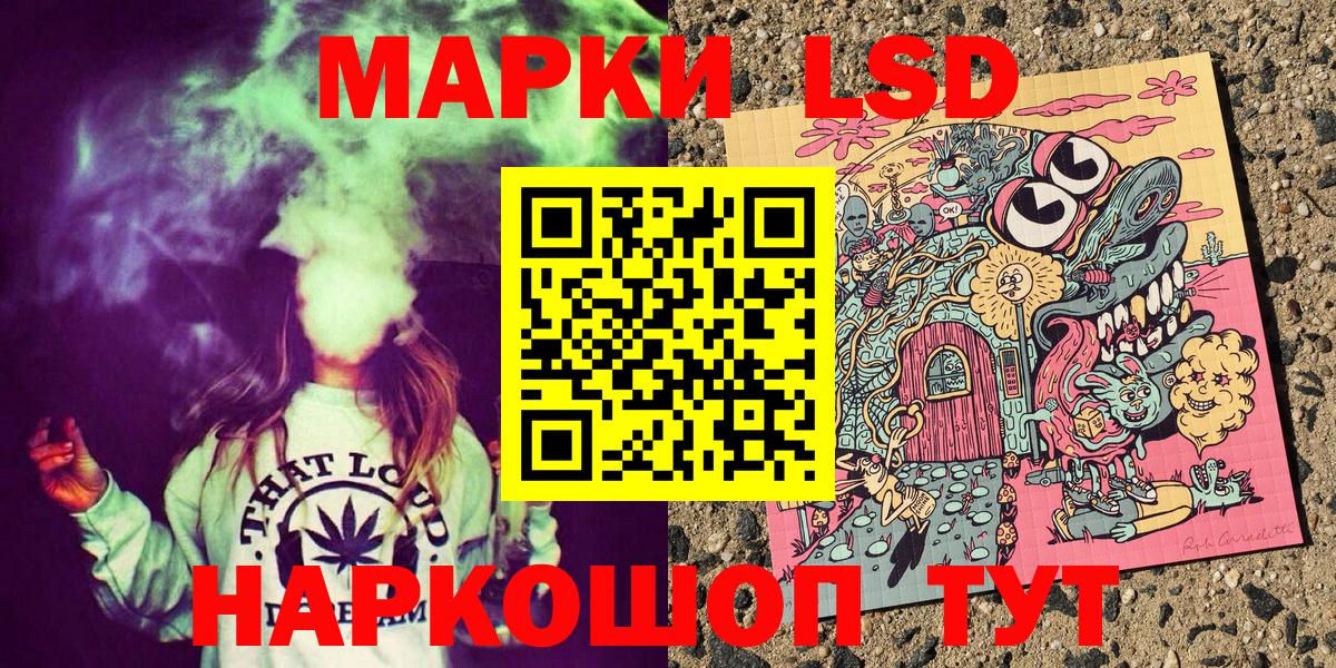 наркотики  Марки NBOMe  Владимир  Вход с VPN  Наркотические марки 1,5мг  Наркотические марки 1,5мг 