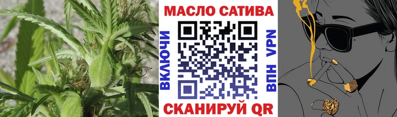 ТГК жижа  дарнет шоп  KRAKEN ТОР  Владимир 