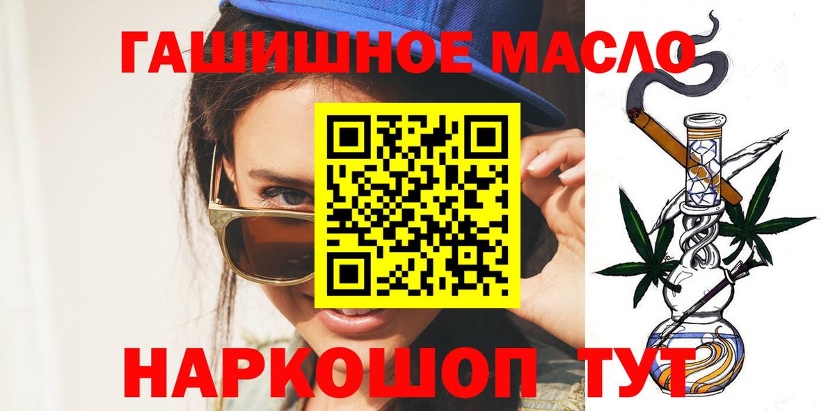 ТГК Wax Владимир