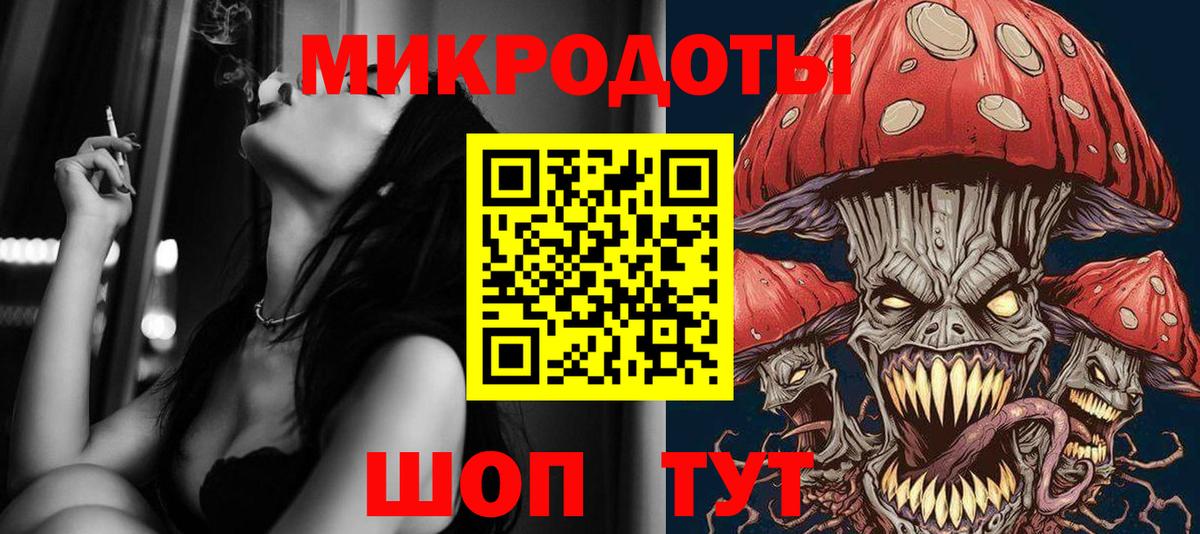 Галлюциногенные грибы Magic Shrooms Владимир