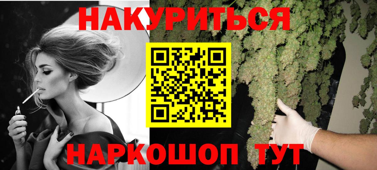 Канабис план Владимир