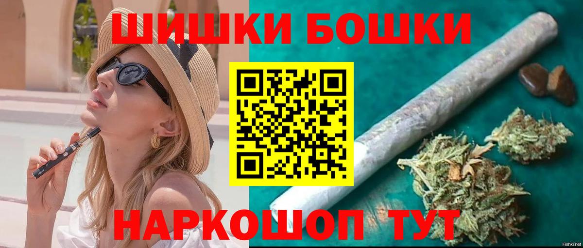Бошки марихуана сатива  Бошки Шишки AK-47  Бошки марихуана планчик  Вход с VPN  Конопля индика  Владимир 